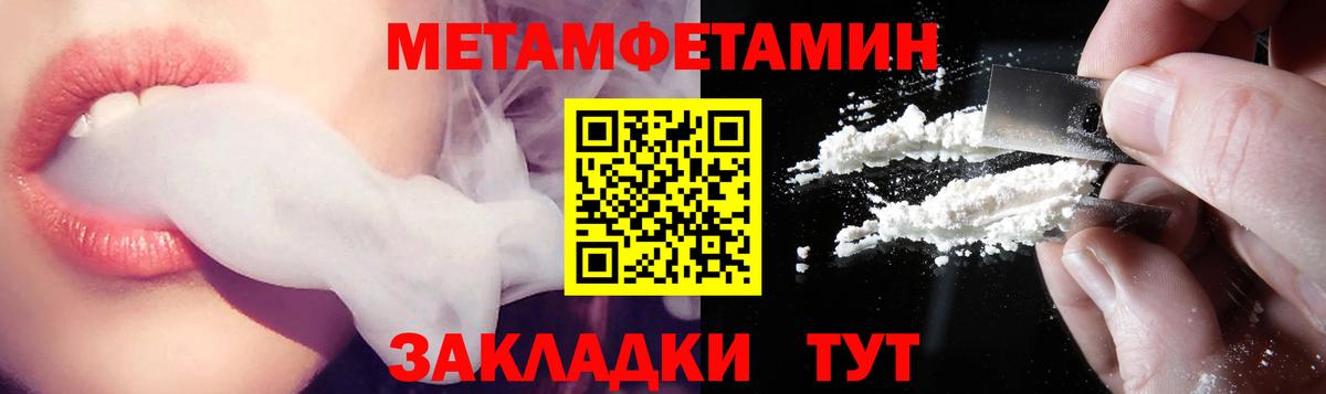 Амфетамин  Вход с VPN  Черняховск  АМФ 98% 