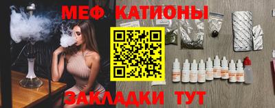 метамфетамин Комсомольск-на-Амуре
