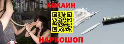 молекула духа Конаково