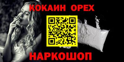 молекула духа Конаково