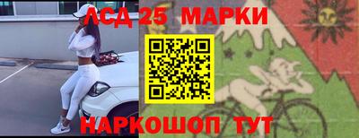 молекула духа Конаково