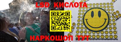 молекула духа Конаково
