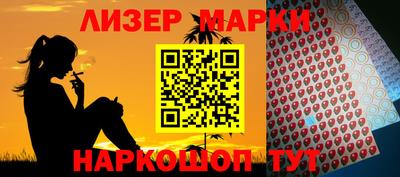 метамфетамин Комсомольск-на-Амуре