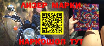 метамфетамин Комсомольск-на-Амуре