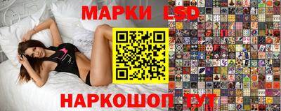 метамфетамин Комсомольск-на-Амуре