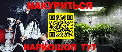 метамфетамин Комсомольск-на-Амуре