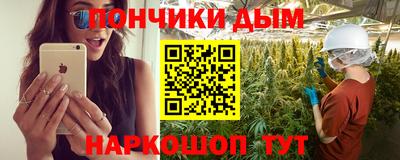 метамфетамин Комсомольск-на-Амуре
