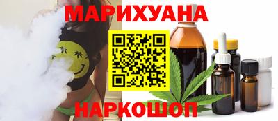 метамфетамин Комсомольск-на-Амуре