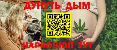 молекула духа Конаково