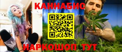 метамфетамин Комсомольск-на-Амуре