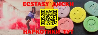 метамфетамин Комсомольск-на-Амуре