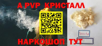 метамфетамин Комсомольск-на-Амуре
