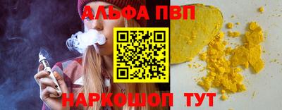 метамфетамин Комсомольск-на-Амуре