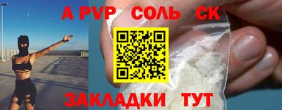 метамфетамин Комсомольск-на-Амуре