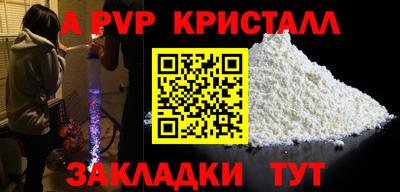 молекула духа Конаково