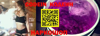 метамфетамин Комсомольск-на-Амуре