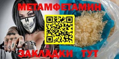 молекула духа Конаково