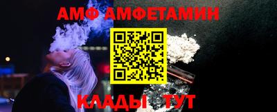 молекула духа Конаково
