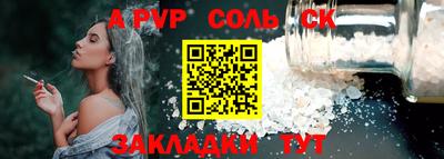 метамфетамин Комсомольск-на-Амуре
