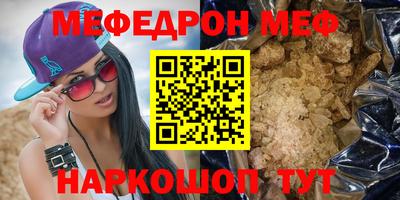 метамфетамин Комсомольск-на-Амуре