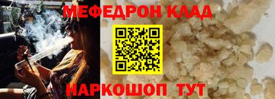 молекула духа Конаково