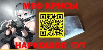 молекула духа Конаково