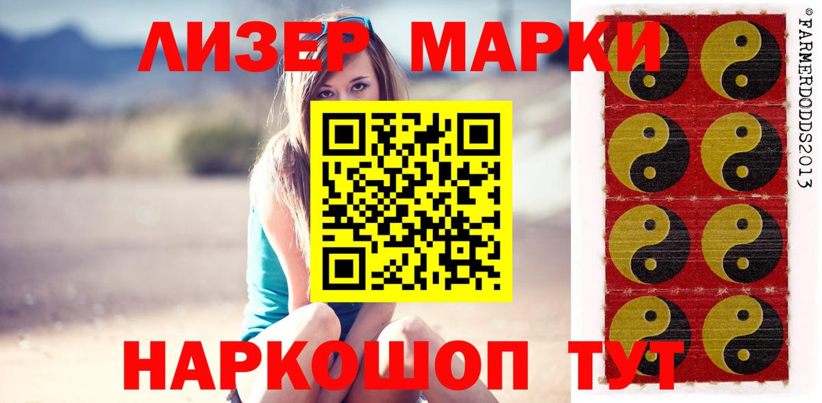 ЛСД экстази ecstasy  Лсд 25 экстази ecstasy  Черняховск  Вход с VPN 