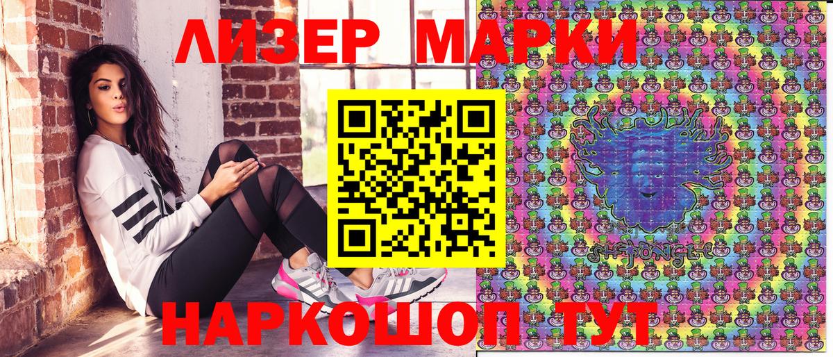Марки NBOMe  Марки N-bome 1500мкг  Вход с VPN  Черняховск  Марки N-bome 1500мкг 