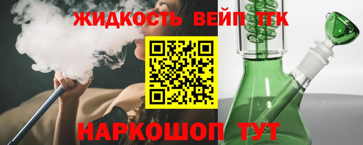 Дистиллят ТГК концентрат Черняховск