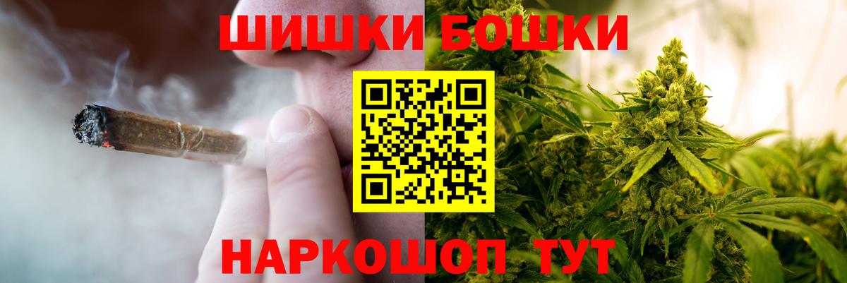 Бошки марихуана ГИДРОПОН  Вход с VPN  Черняховск  Конопля Amnesia 